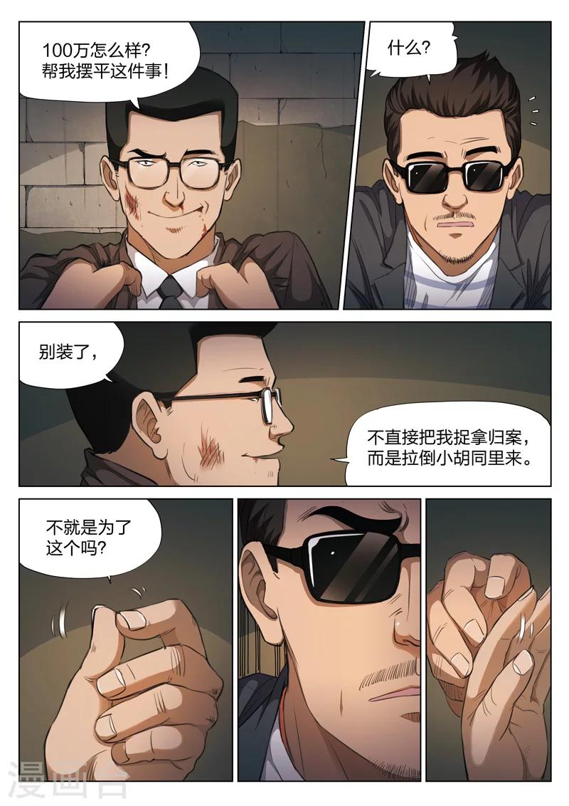 第 35 页