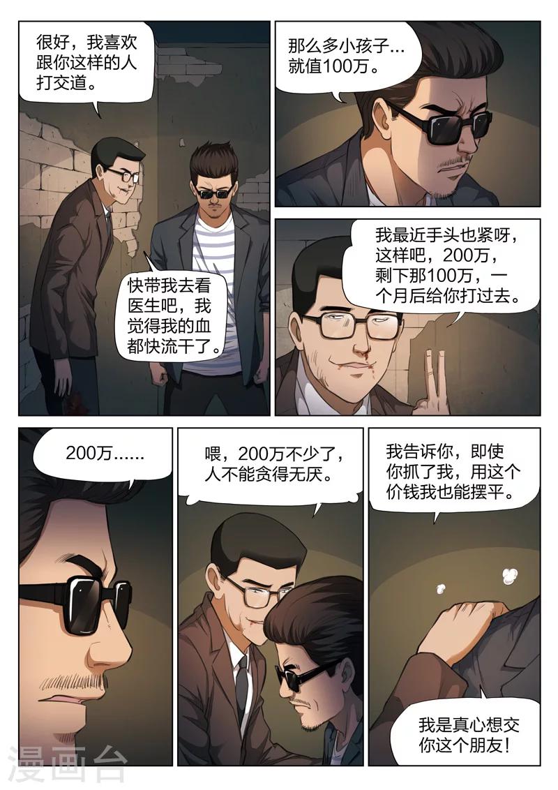 第 37 页