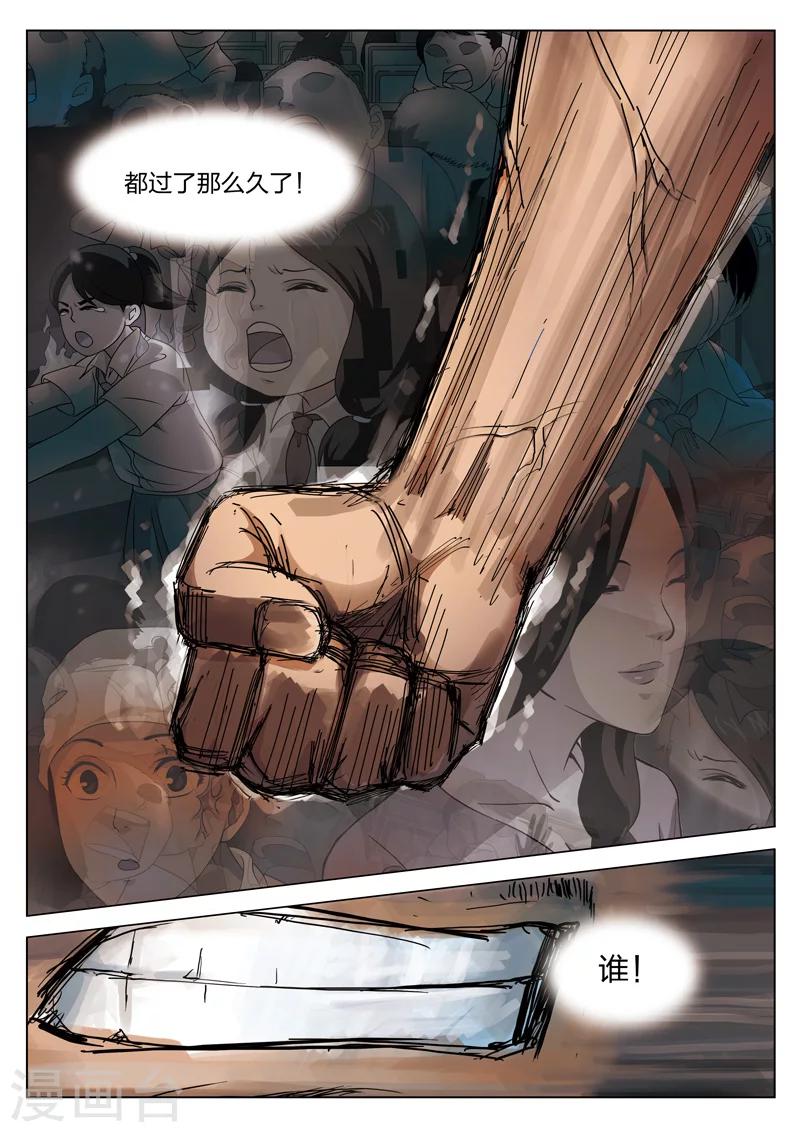 第 42 页