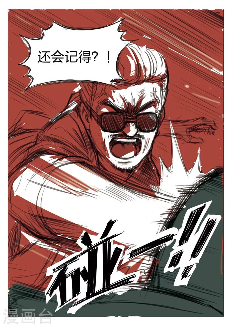 第 44 页
