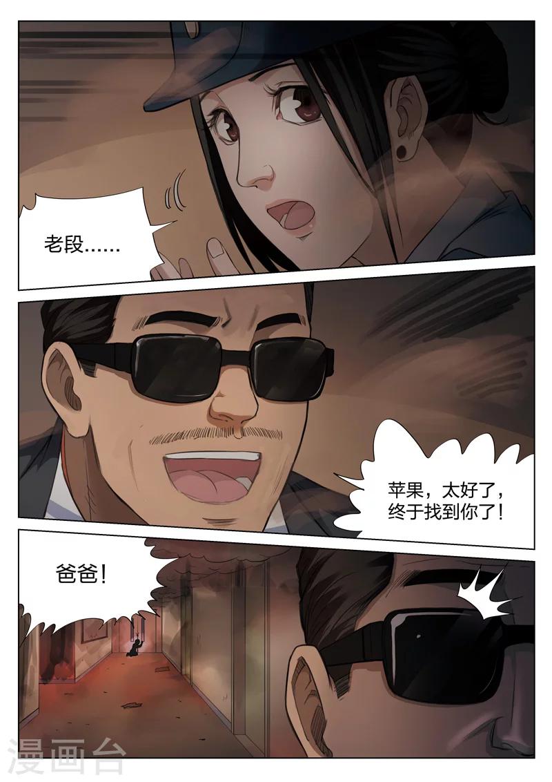 第 26 页