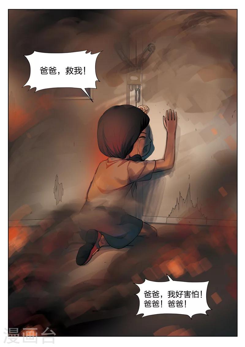 第 30 页