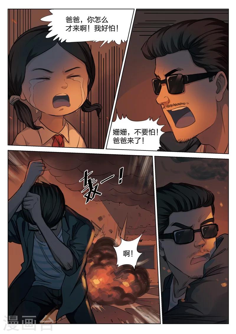 第 36 页