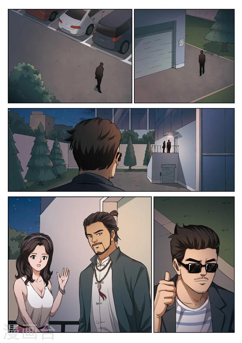 第 19 页