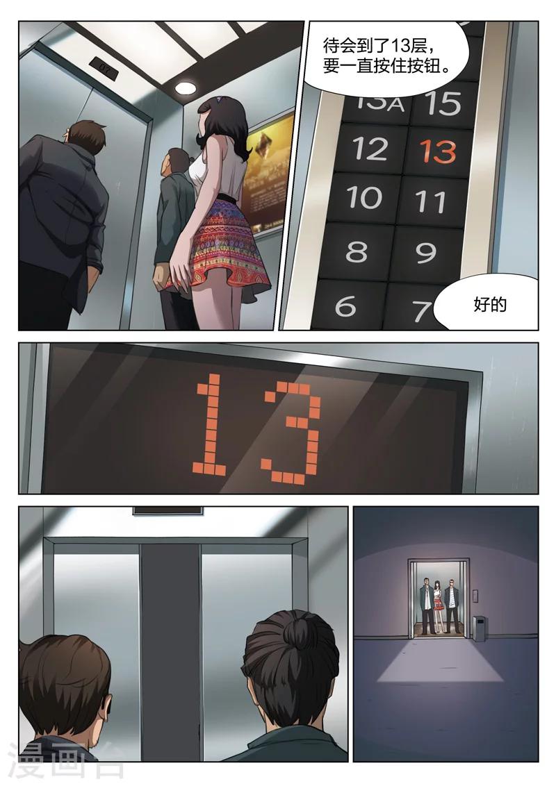 第 26 页