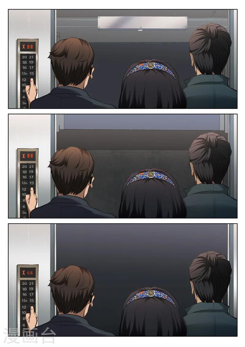 第 30 页