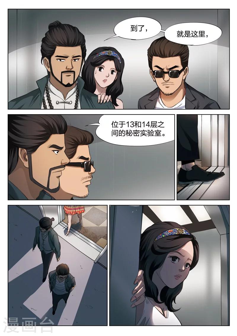 第 32 页