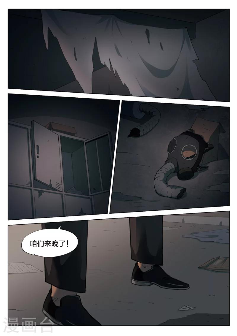 第 36 页