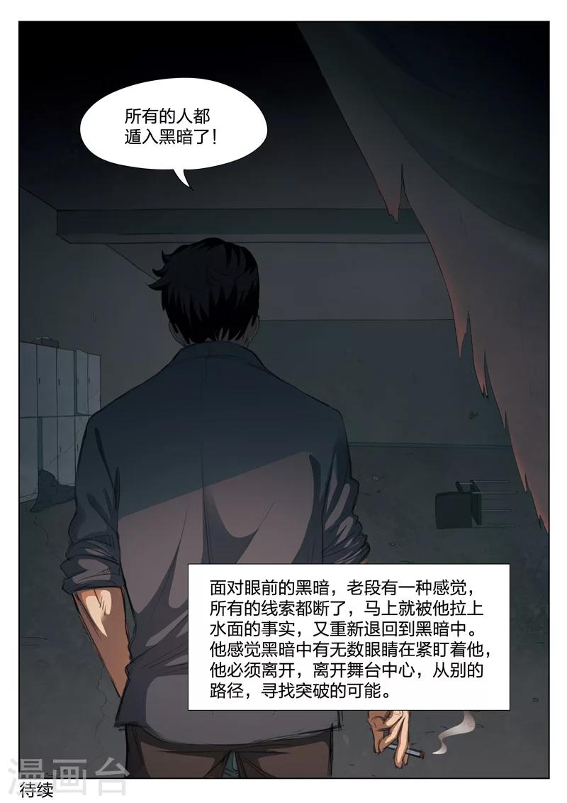 第 40 页