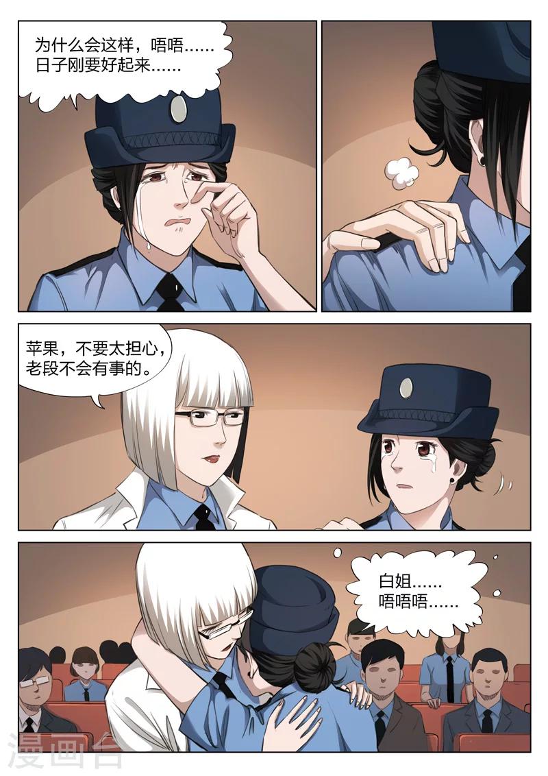 第 26 页