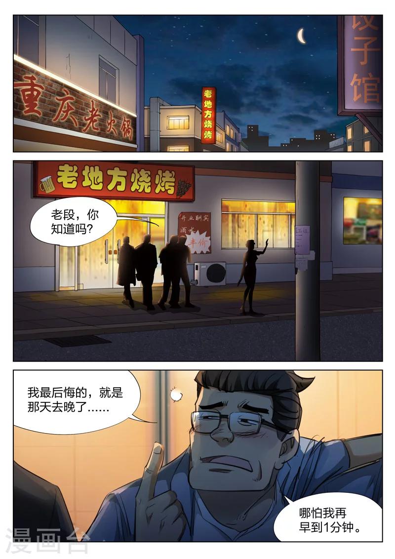 第 34 页