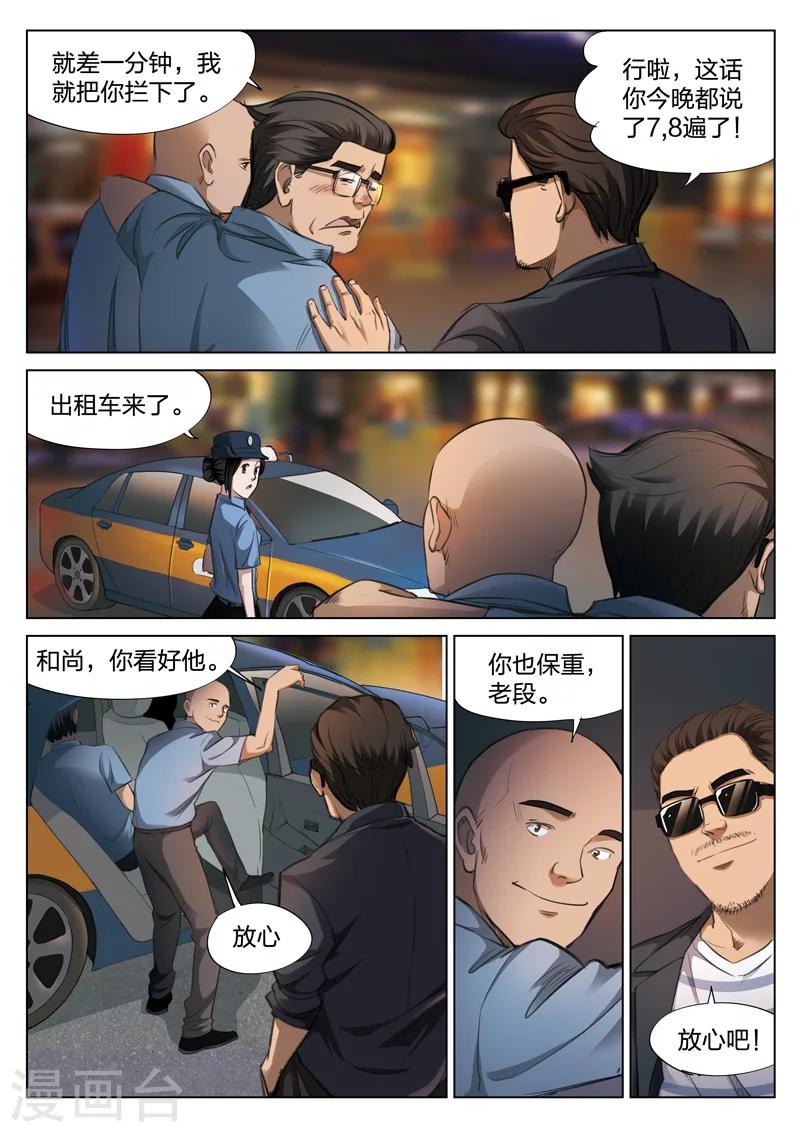 第 36 页