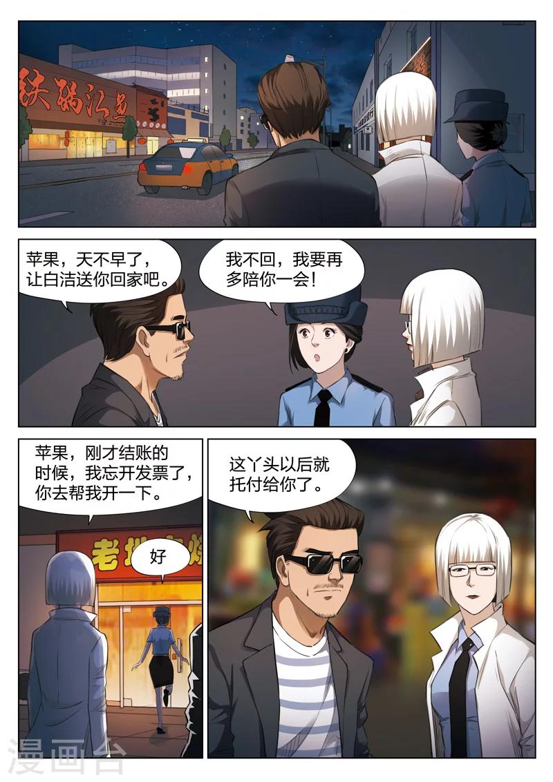 第 38 页