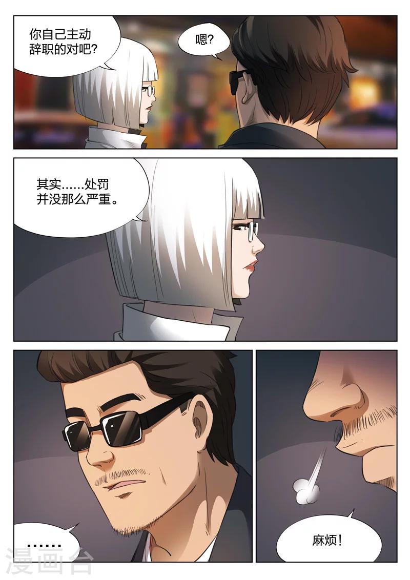 第 40 页