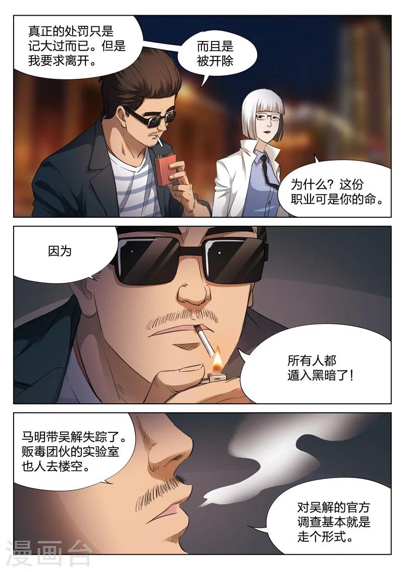第 42 页