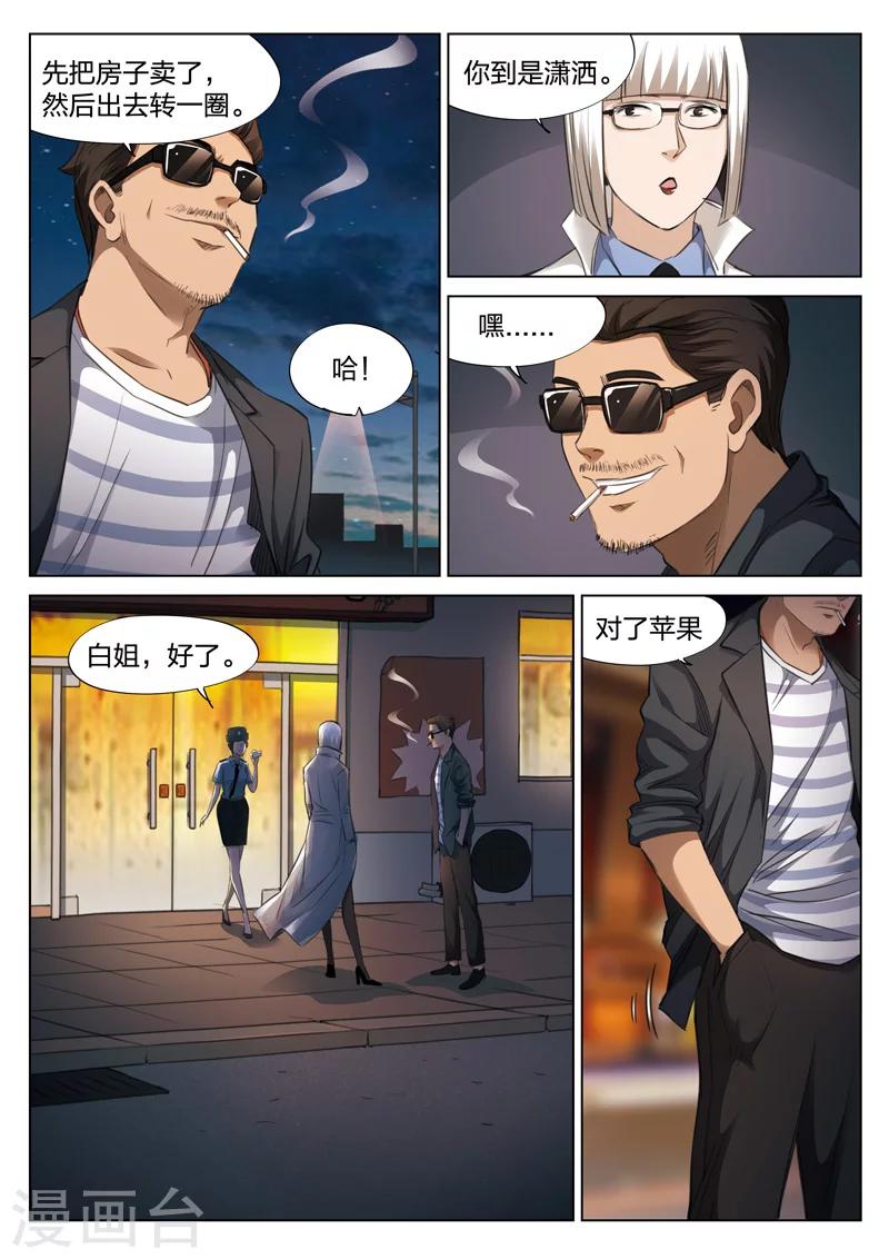 第 46 页