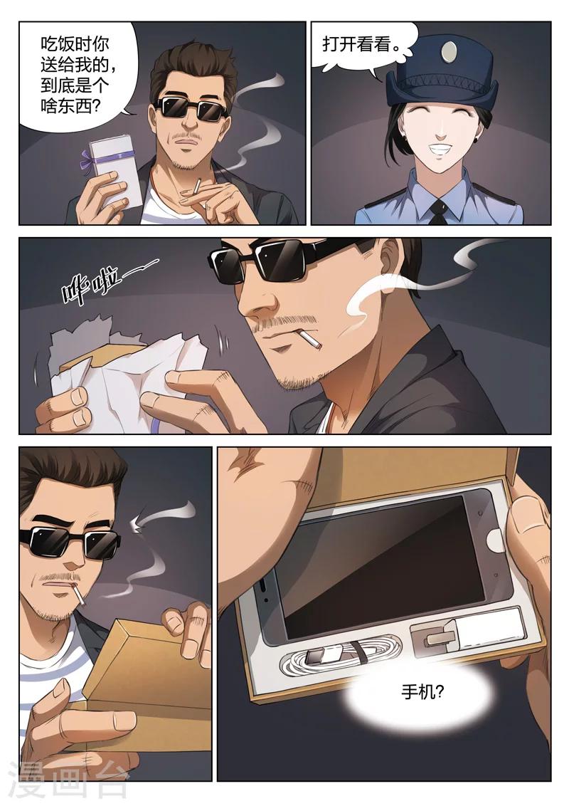 第 48 页
