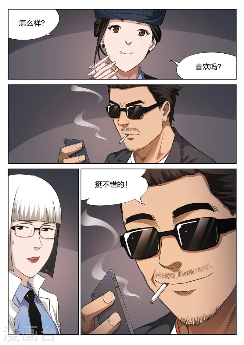 第 50 页