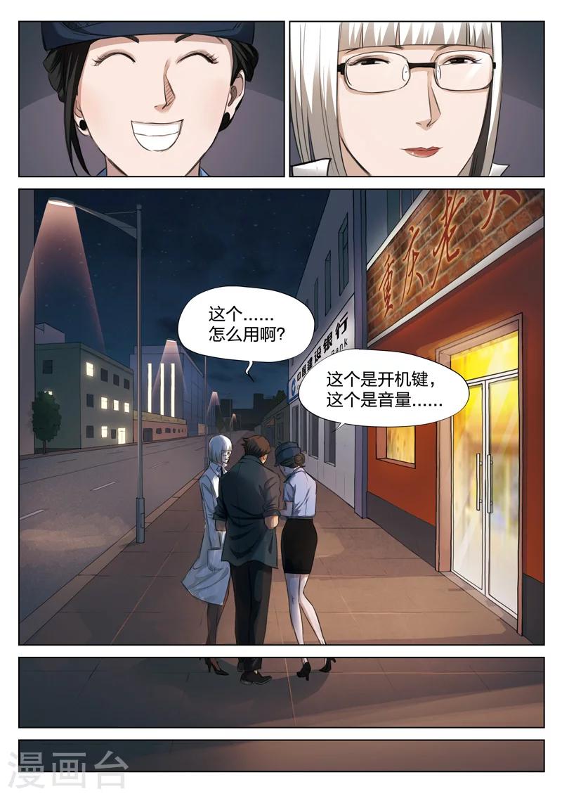 第 52 页