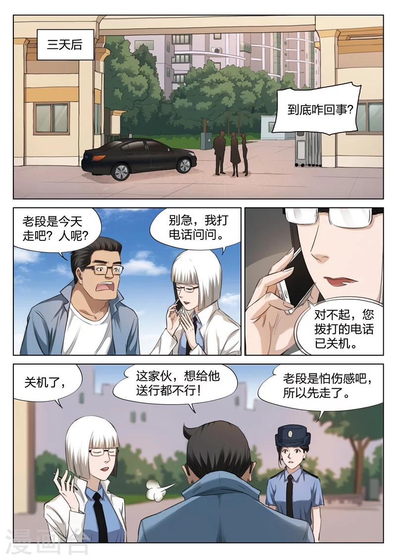 第 54 页