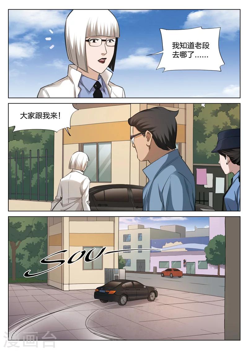 第 56 页