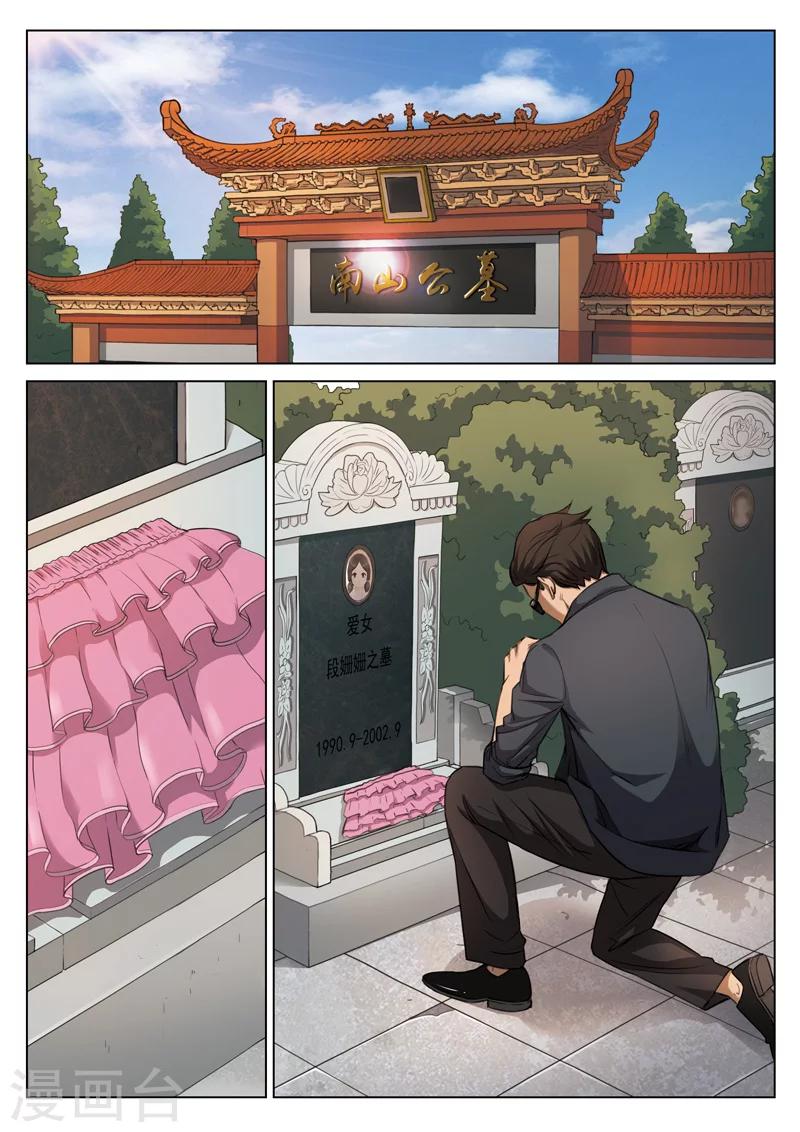 第 58 页
