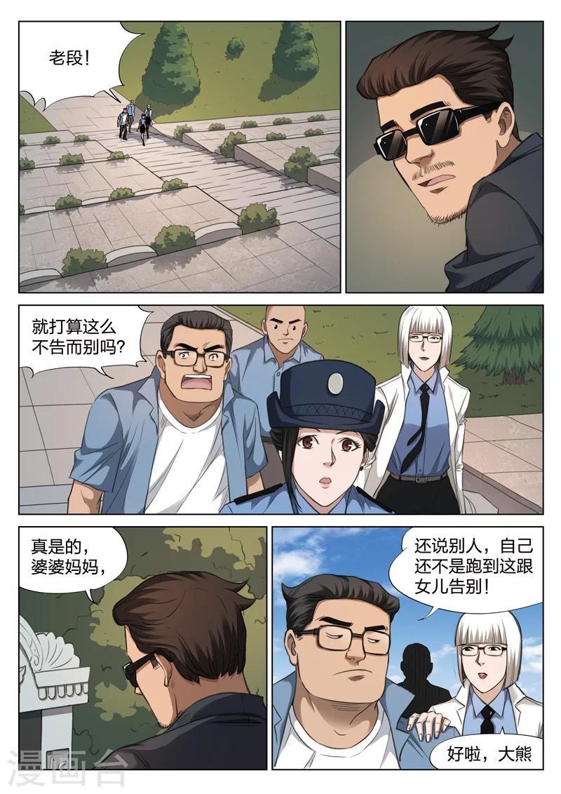 第 60 页