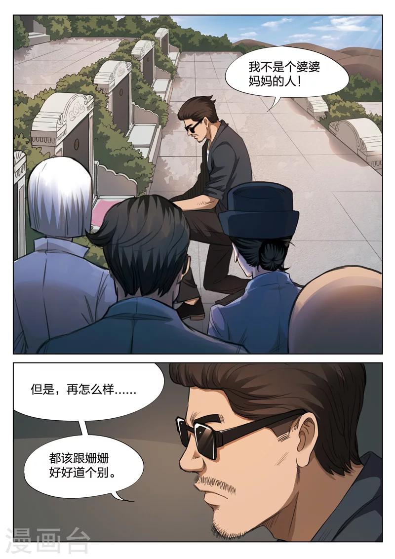 第 62 页