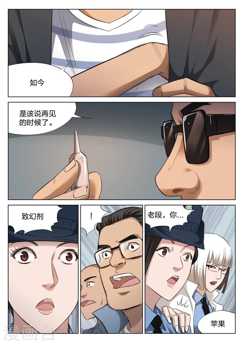 第 64 页