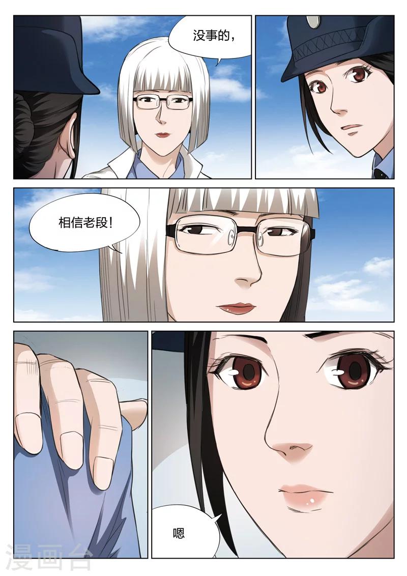 第 66 页
