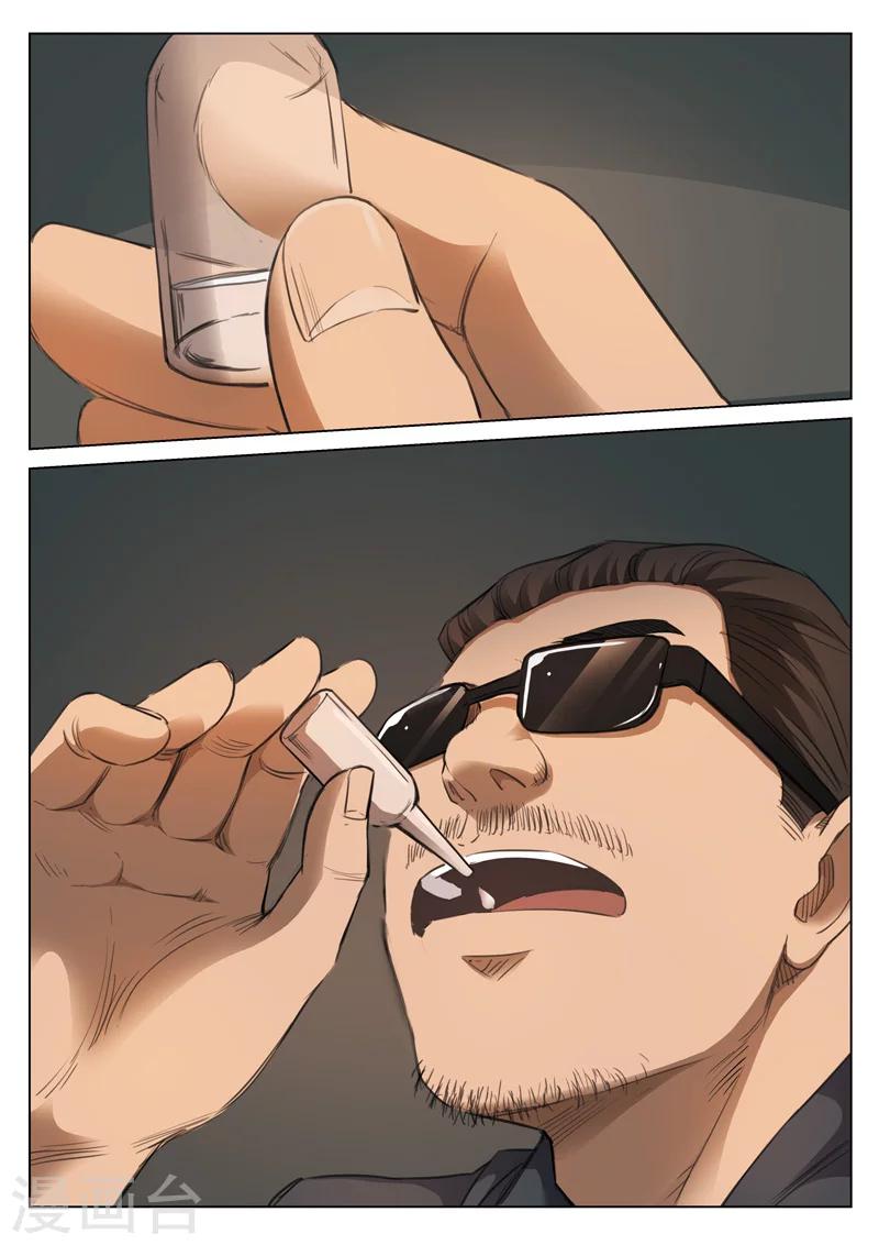 第 68 页
