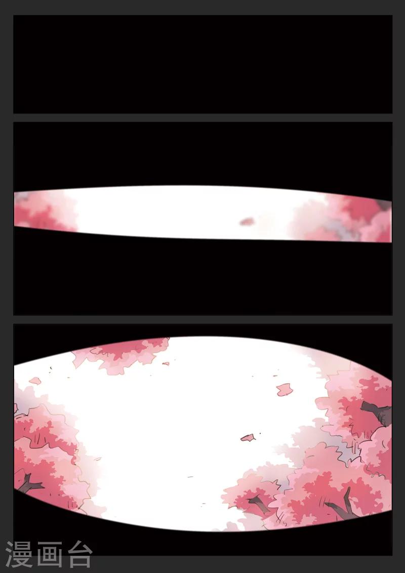 第 70 页