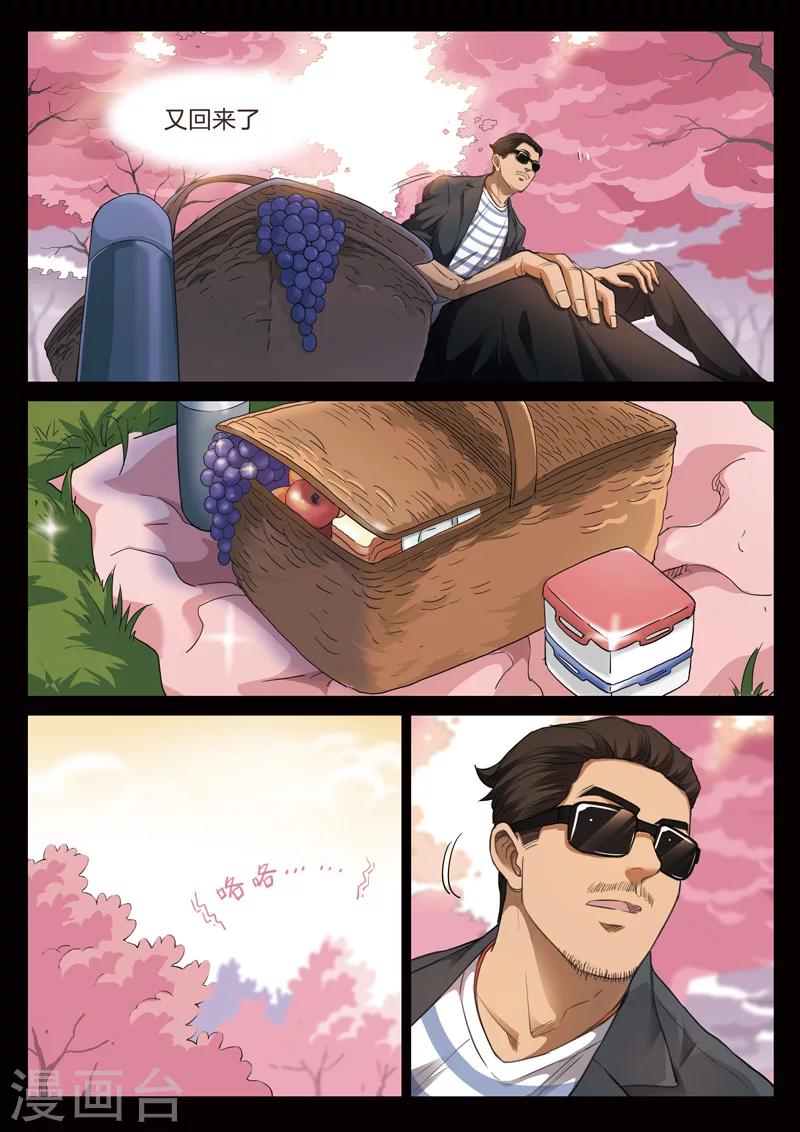 第 74 页