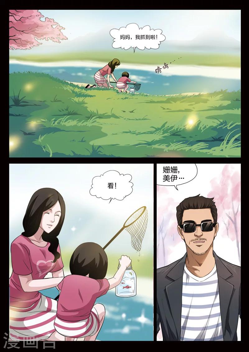 第 76 页