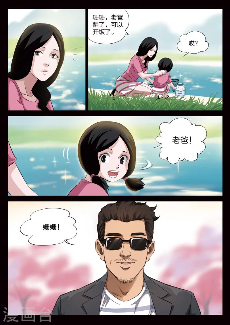第 78 页