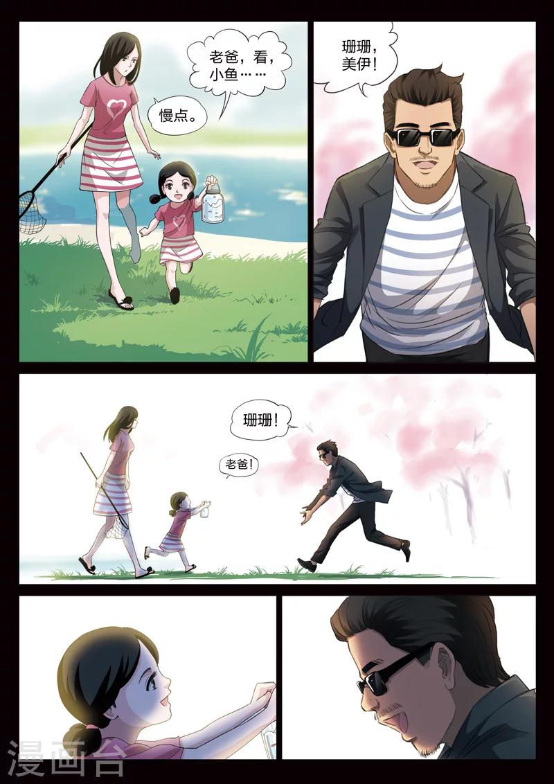 第 80 页