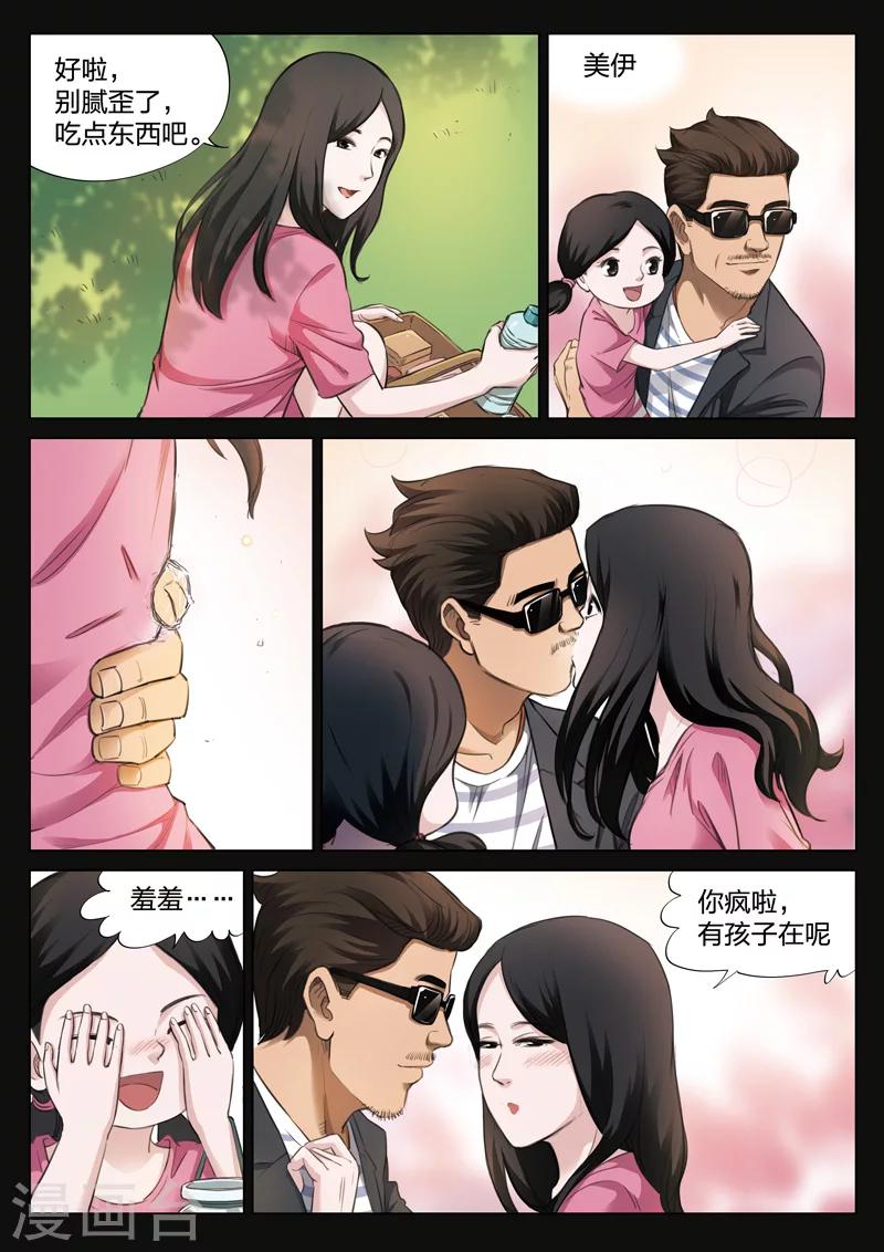 第 84 页
