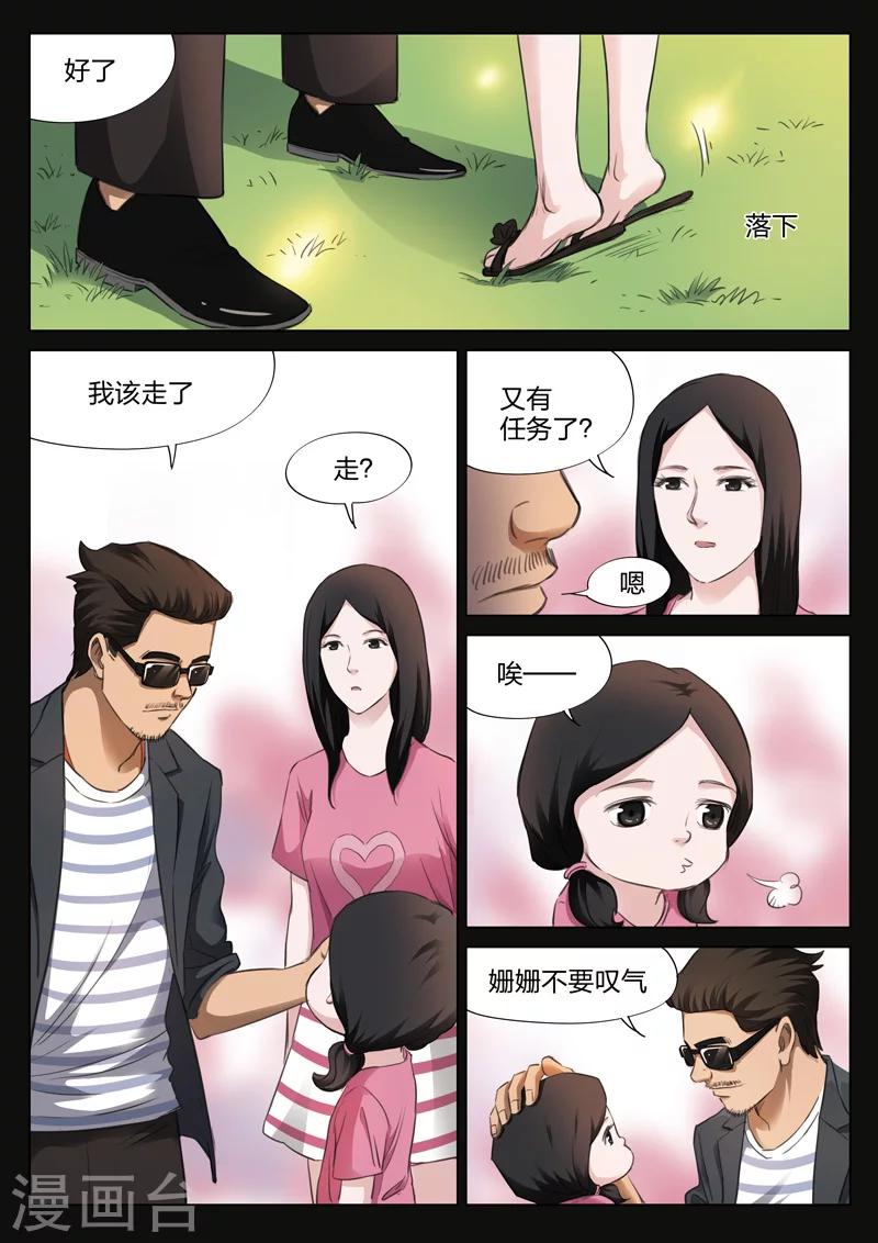 第 86 页