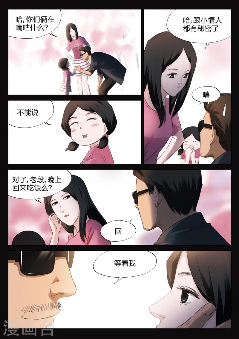 第 90 页