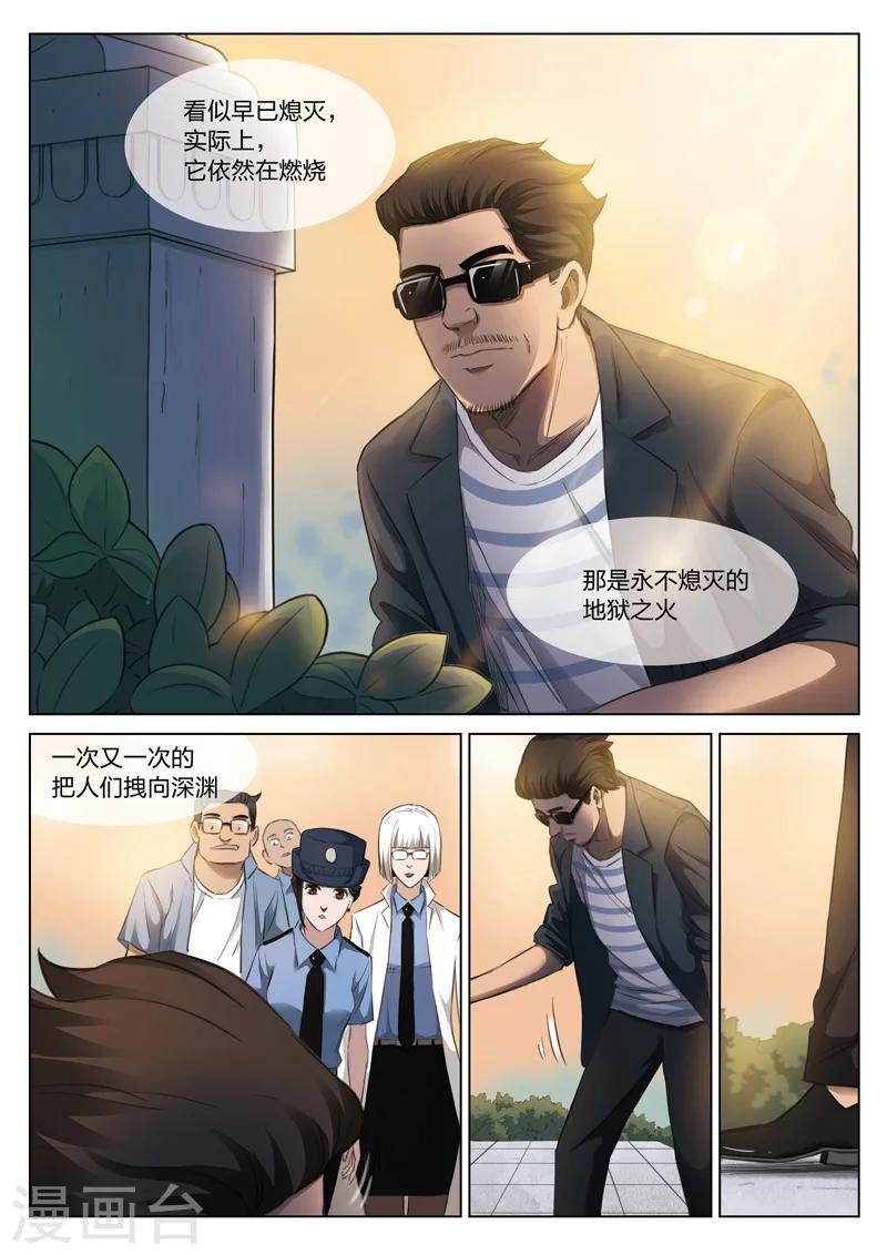 第 94 页