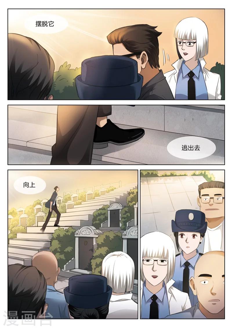 第 96 页
