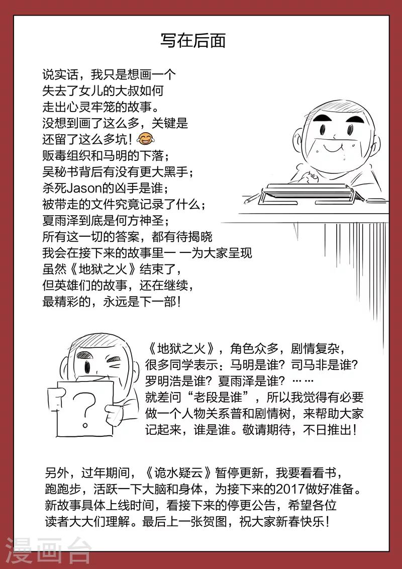 第 102 页