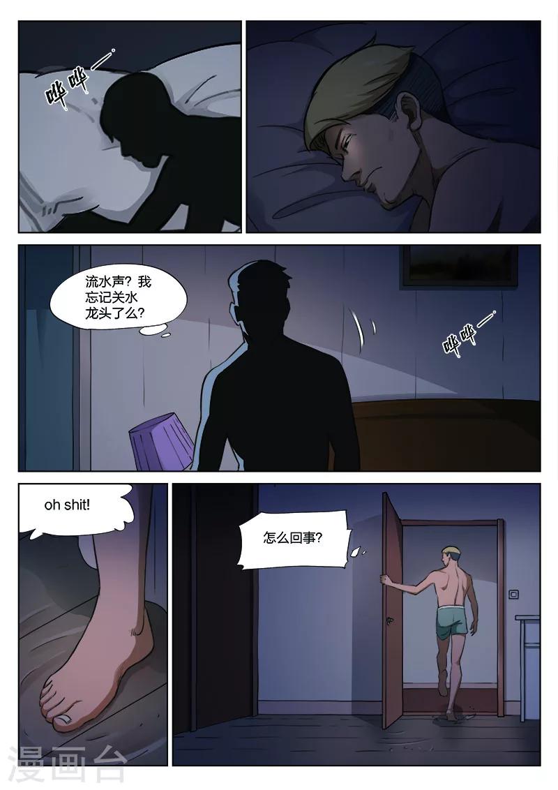 第 38 页