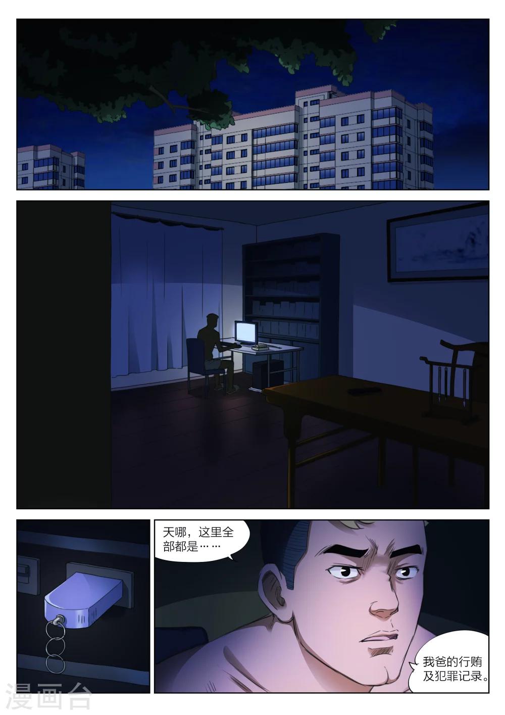 第 26 页