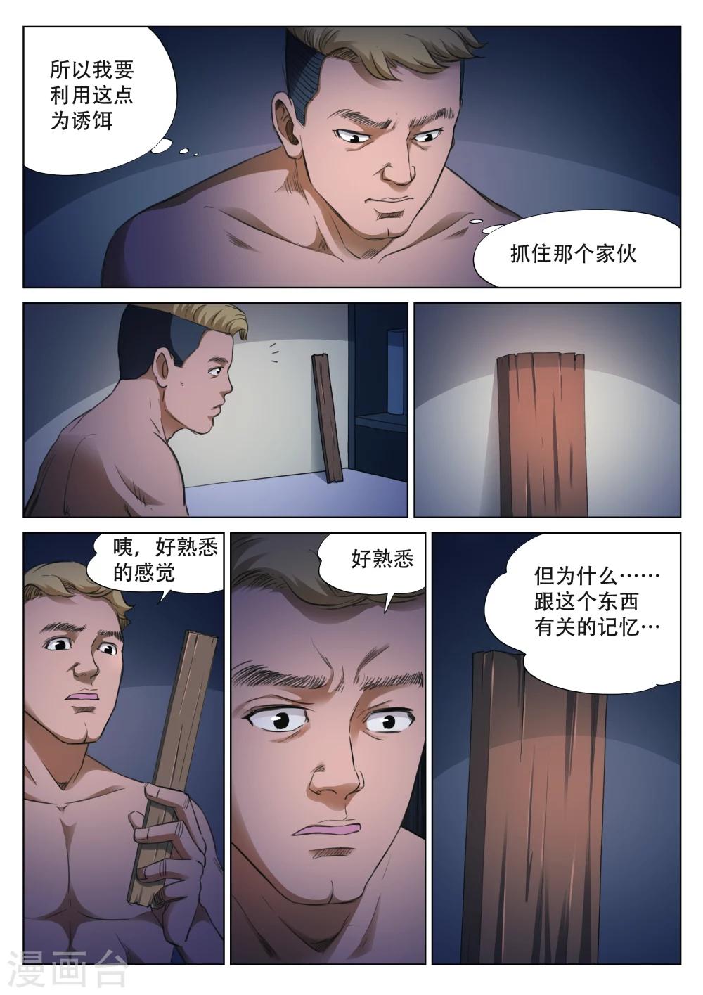 第 34 页