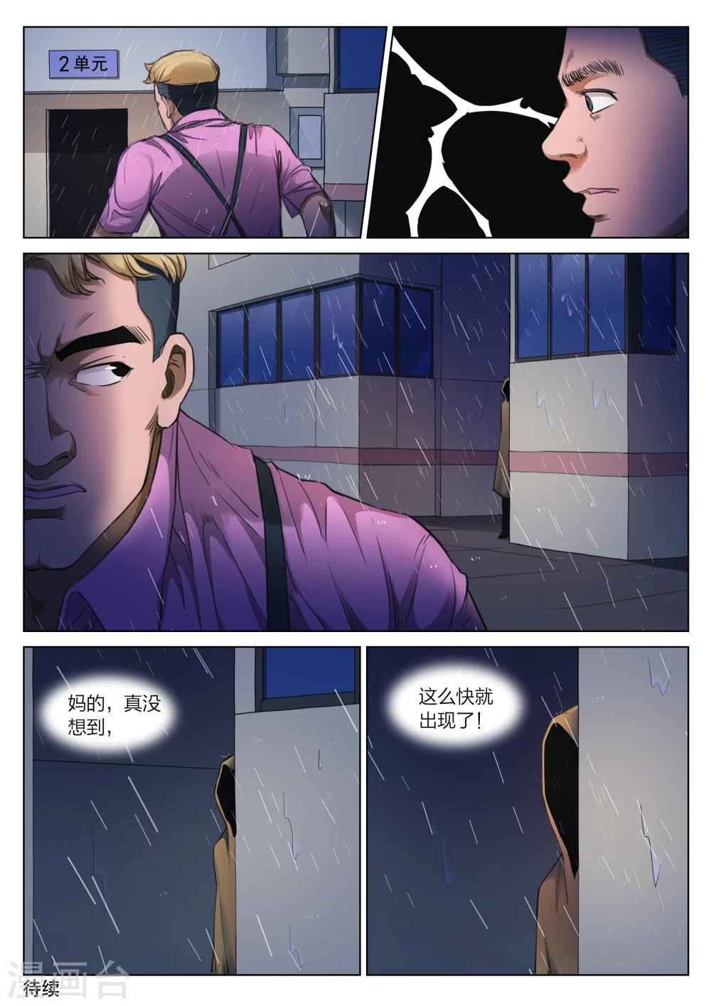 第 42 页