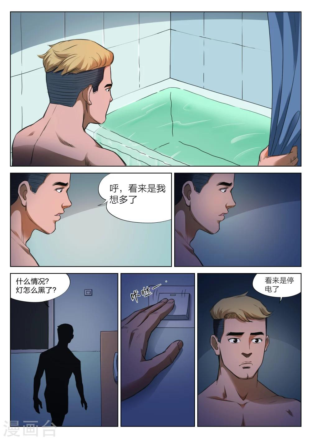 第 5 页