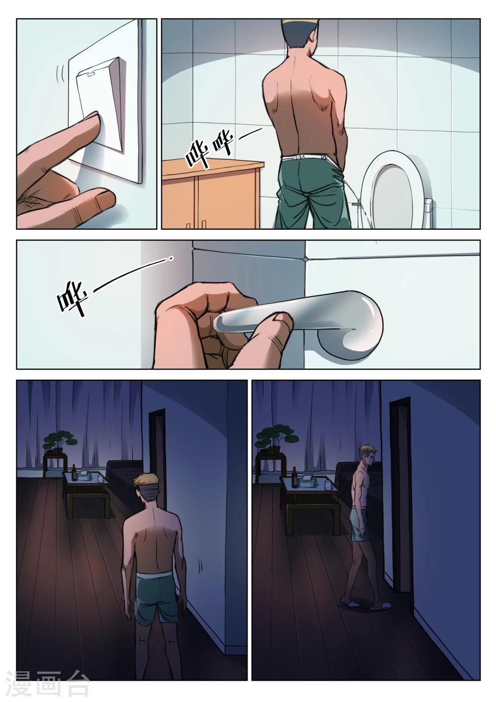 第 17 页