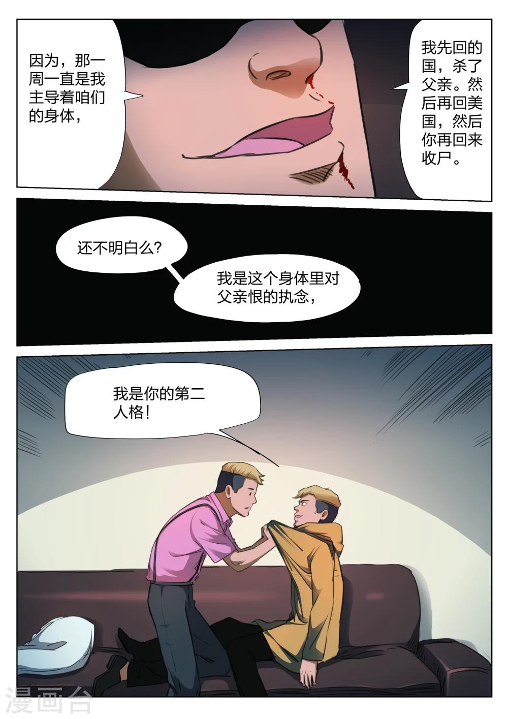 第 26 页