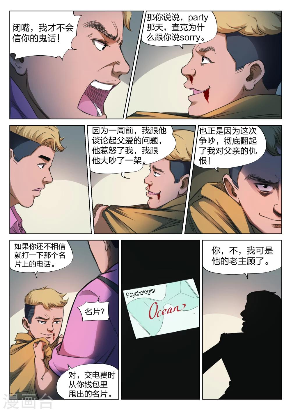 第 28 页